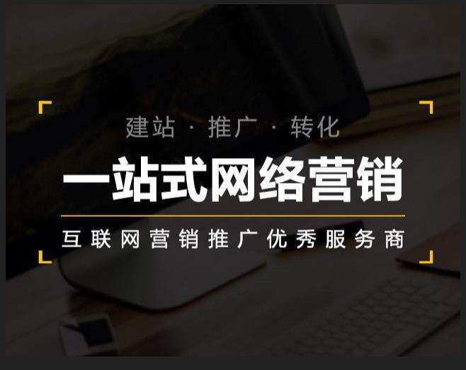喀左企业如何怎么利用网络推广抓取潜在客户