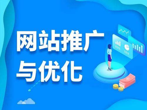 喀左电商类网络推广如何做才有更好的效果