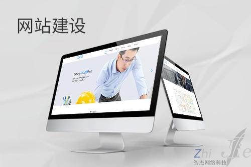 喀左网站建设公司分析网页设计如何提升吸引力