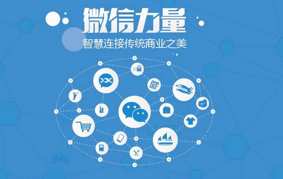 喀左微信开发可以帮助企业解决哪些难题？如何做呢？