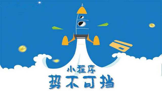 喀左微信小程序开发如何助力传统零售商突破经营难题
