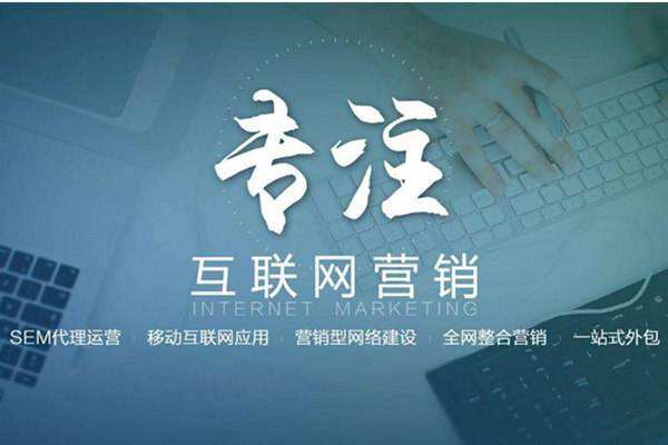 喀左电商行业做网络推广需要具备的条件有哪些