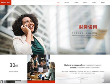 喀左金融财务
